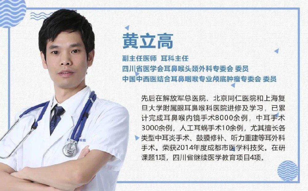 医生的另一面 外科专家路边直播唱歌